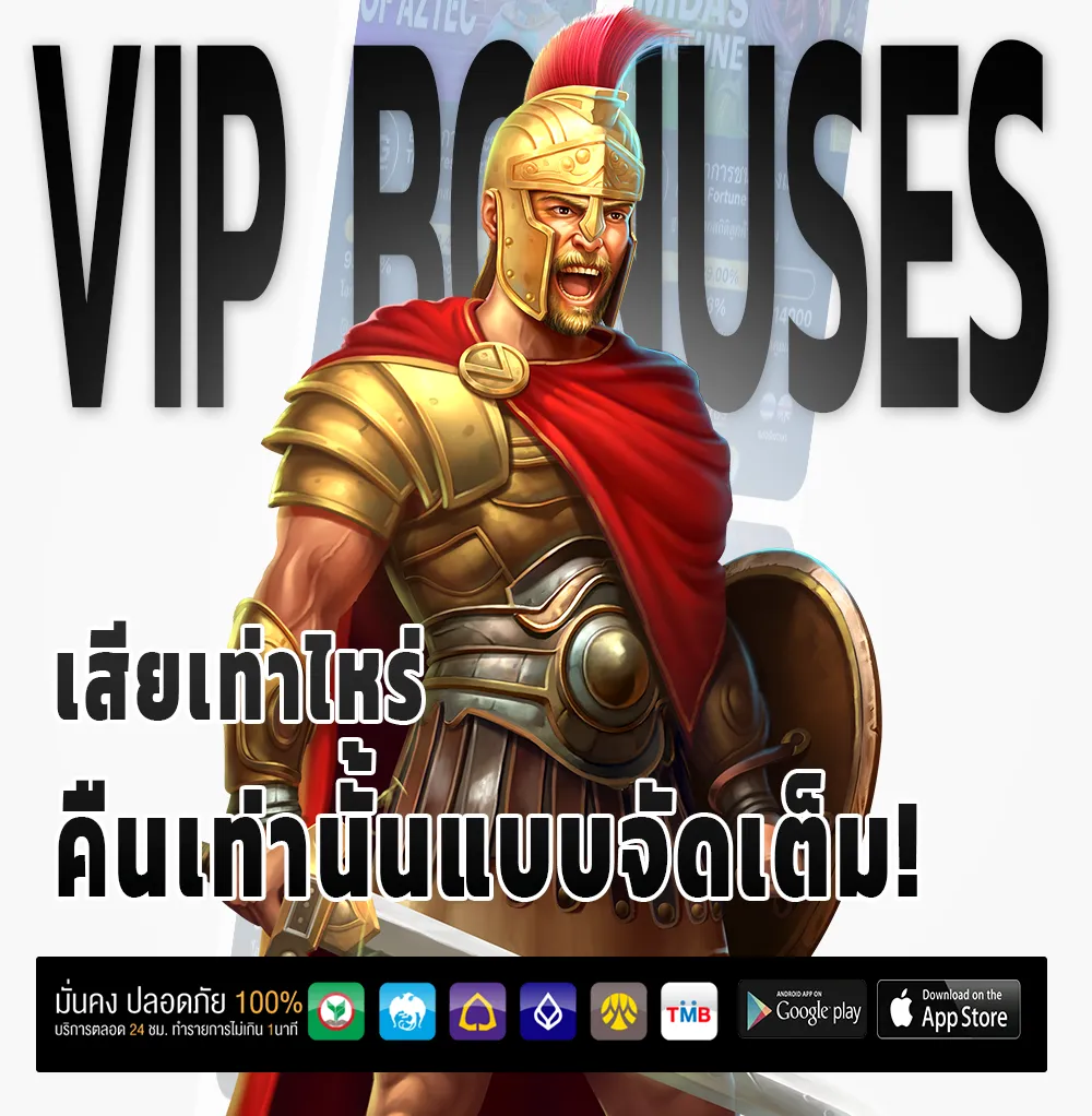 333 win ตัวตึง