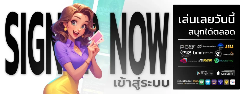 สล็อต pg เว็บ ตรง ไม่ ผ่าน เอเย่นต์ ไม่มี ขั้น ต่ำ